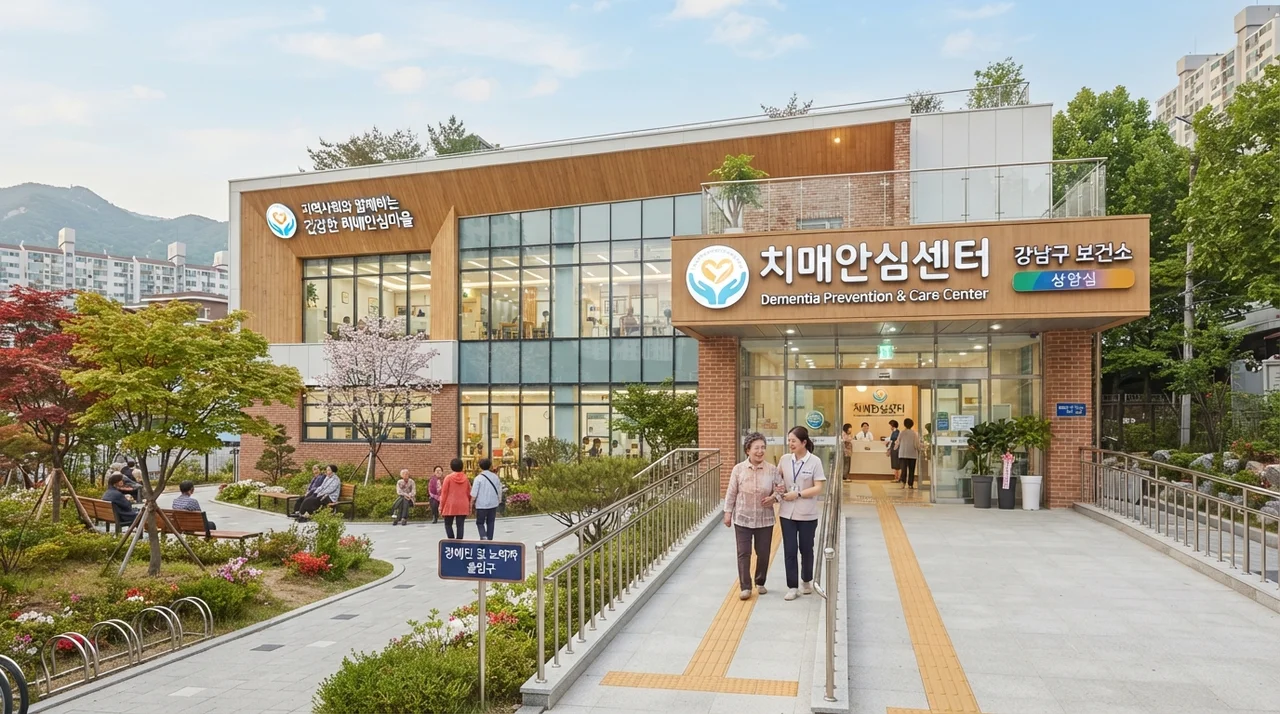 치매 검사, 어디서 어떻게 받아야 할까요?