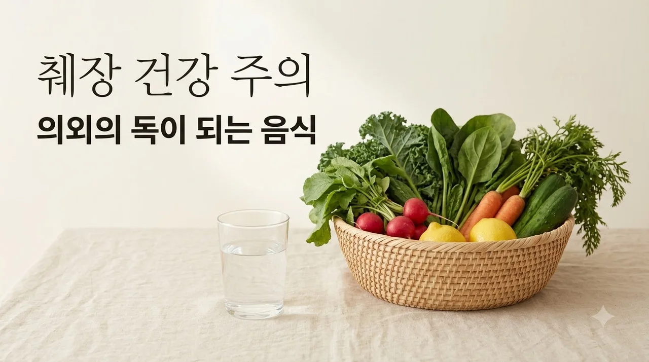 당뇨 환자가 의외로 자주 먹는 췌장에 부담되는 음식 5가지와 예방법